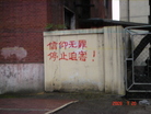 ִ - ĳ·ߵͼ
