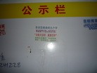 ֹ,ͼƬо¥ڵ - ִ - minghui.org