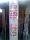 ֹ,һ¶ʮմ½ۺϢ - ִ - minghui.org