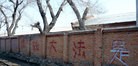 ֹ,ʮĴ - ִ - minghui.org