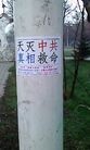 ֹ,Ƭĳ513ճֵ - ִ - minghui.org