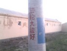 ֹ,Ƭĳز - ִ - minghui.org