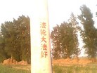 ֹ,Ƭĳز - ִ - minghui.org