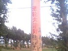 ֹ,Ƭĳز - ִ - minghui.org