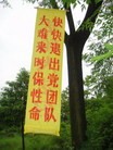 ֹ,ϳݳַֹϣͼ - MingHui.org ִ