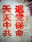 ֹ,ϳݳַֹϣͼ - MingHui.org ִ