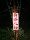 ֹ,ͼƬĳص - ִ
