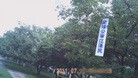 ֹ,߶ڼ䡡 ľ˹е - ִ

