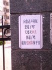 ֹ,ͼ20134ɽĳнͷ

