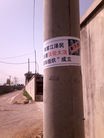 ֹ,ͼ20134ɽĳнͷ
