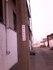 ֹ,ڼɽĳй··ߵＰ 
