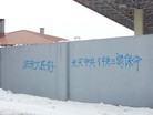 ֹ,Ԫ ĳ洦ɼ"ִ󷨺" 
