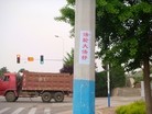 Published on 5/17/2015 法轮功,山东某地街道、居民区大量标语展示“法轮大法好” 【明慧网】
