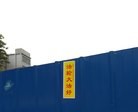 Published on 5/17/2015 法轮功,庆祝5.13大法日，贵阳和南方某地喜见“法轮大法好” 【明慧网】
