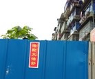 Published on 5/17/2015 法轮功,庆祝5.13大法日，贵阳和南方某地喜见“法轮大法好” 【明慧网】
