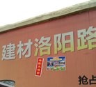 Published on 5/17/2015 法轮功,庆祝5.13大法日，贵阳和南方某地喜见“法轮大法好” 【明慧网】
