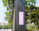 Published on 5/19/2015 法轮功,山东某市出现大量真相标语庆祝法轮大法日 【明慧网】
