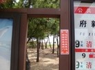 Published on 5/19/2015 法轮功,山东某市出现大量真相标语庆祝法轮大法日 【明慧网】
