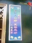 Published on 5/19/2015 法轮功,二零一五年五月十九日大陆综合消息 【明慧网】
