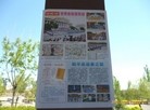 Published on 5/19/2015 法轮功,塞外山城张家口到处可见到“法轮大法好“等条幅 【明慧网】
