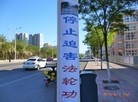 Published on 5/19/2015 法轮功,塞外山城张家口到处可见到“法轮大法好“等条幅 【明慧网】
