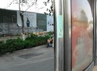 Published on 5/27/2015 法轮功,河北廊坊大街小巷出现真相标语 【明慧网】
