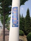 Published on 6/1/2015 法轮功,黑龙江、辽宁、河北、云南等地的真相标语 【明慧网】
