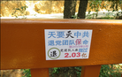 Published on 6/1/2015 法轮功,黑龙江、辽宁、河北、云南等地的真相标语 【明慧网】

