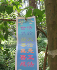Published on 6/1/2015 法轮功,黑龙江、辽宁、河北、云南等地的真相标语 【明慧网】
