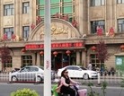 Published on 6/13/2015 法轮功,河北省张家口市城镇街道的真相标语 【明慧网】
