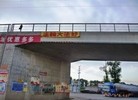 Published on 6/13/2015 法轮功,河北省张家口市城镇街道的真相标语 【明慧网】
