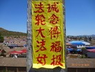 Published on 6/13/2015 法轮功,河北省张家口市城镇街道的真相标语 【明慧网】
