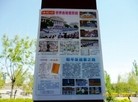 Published on 6/13/2015 法轮功,河北省张家口市城镇街道的真相标语 【明慧网】
