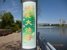 Published on 6/13/2015 法轮功,河北省张家口市城镇街道的真相标语 【明慧网】
