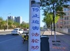 Published on 6/13/2015 法轮功,河北省张家口市城镇街道的真相标语 【明慧网】
