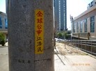 Published on 6/13/2015 法轮功,河北省张家口市城镇街道的真相标语 【明慧网】
