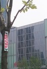 Published on 6/8/2015 法轮功,京城路边见到“法轮大法好”的标语 【明慧网】

