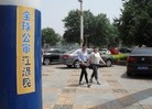 Published on 6/8/2015 法轮功,河北某市大街小巷出现真相标语 【明慧网】
