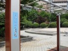 Published on 6/8/2015 法轮功,河北某市大街小巷出现真相标语 【明慧网】
