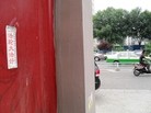 Published on 6/8/2015 法轮功,河北某市大街小巷出现真相标语 【明慧网】
