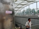 Published on 6/8/2015 法轮功,河北某市大街小巷出现真相标语 【明慧网】
