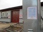 Published on 6/8/2015 法轮功,河北某市大街小巷出现真相标语 【明慧网】
