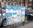 Published on 1/22/2016 ֹ,½չעĿ3 
