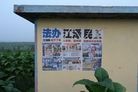 Published on 10/19/2016 ֹ,ɽ人չ 