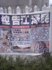 Published on 10/19/2016 ֹ,ɽ人չ 