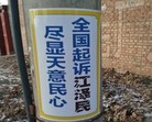 Published on 2/22/2016 ֹ,ڼ½صչ壨4 
