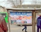 法轮功,大陆各地真相展板（8） 【明慧网】
