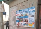 Published on 3/15/2016 ֹ,½չ壨8 
