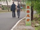 Published on 7/18/2016 ֹ,½رչ崫 
