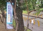Published on 7/18/2016 ֹ,½رչ崫 
